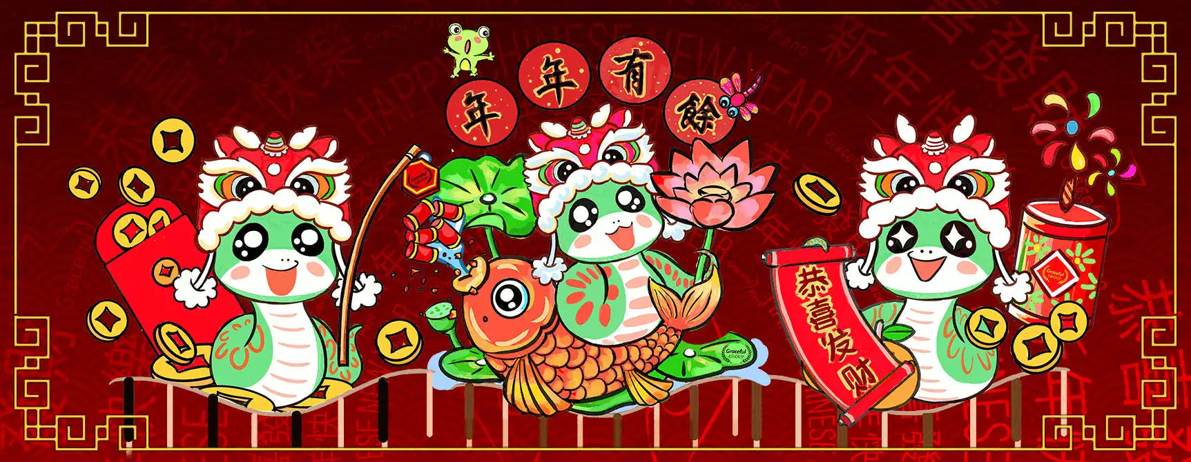 Sticker Cover